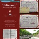 태형안전 이미지