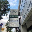 용산-이촌-1490 | [서울/이촌] 이촌역 머리맛집 '에센슈얼 동부이촌점'에서 커트 후기