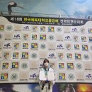 국가대표 한국태권도장 이미지