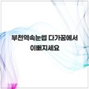 다;가꿈