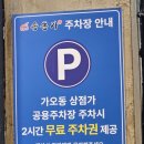 엔돌핀초벌삼겹전문점 | 가오동맛집 초벌구이로 편하게 즐기는 송돈가 솔직후기