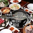 몽이커머스