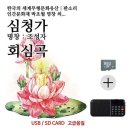 뉴라디오