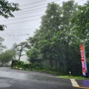 중미산모텔 이미지