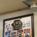 123 | [원주 맛집] 중앙시장 소고기 맛집 I 일호집 I 내돈내산