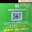 현지 베트남의 맛 동탄 쌀국수 맛집 에머이 다녀온 후기