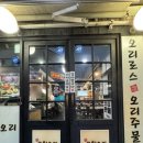 세븐일레븐 구월본점 이미지