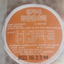 정가네유통
