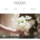 디어미(Dear me) 본식 DVD 계약 후기