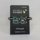 제일아크릴 네이버블로그
