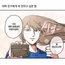 승희김밥 | 상하이4) 찐막차 상하이로맨스(+따룬파 기념품 후기)