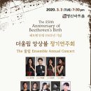 더울림