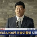 서민통닭 이미지