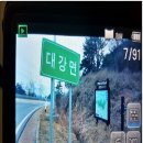 동계공용터미널 이미지