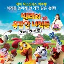 증산농장2 이미지