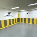 큰나래태권도장 이미지