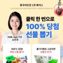 비즈니스 중국어 완벽 마스터