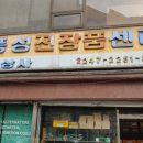 풍성덴소상사 이미지