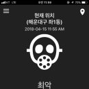 달맞이 찻집 이미지