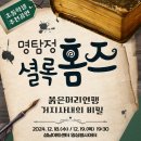 성남아트센터 이미지