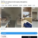 보홀 입국팩 출국팩 0.5박 마사지 공항픽업 당일예약 코리스파 후기