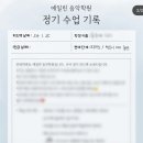 에일린음악학원