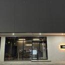 동향교4길 이미지