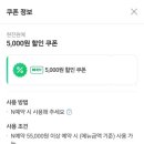 원당원예