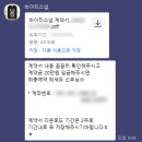 프레스바이 | [웨딩준비/본식스냅] 서울 프레스센터 웨딩 가성비 본식 스냅 ‘바이티스냅’ 계약 후기 (짝꿍 코드 마감)