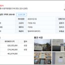 정남119안전센터-1 이미지