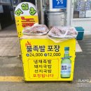 반송정돼지국밥 이미지