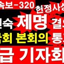 "홍하사의 잡다한 이야기"---(1599) "건강 이야기"---(388) (노후 연금) &amp; (이진숙 의원) 이미지