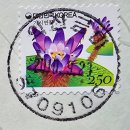 금마우체국 이미지