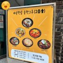 마음한잎꿈한그루