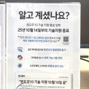 진아마트
