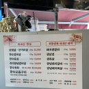 신부장돼지갈비 이미지