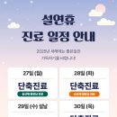 송선재한의원 이미지