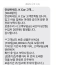 프로카경정비 이미지