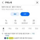 쿠에노메