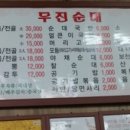 두진1,2차 이미지