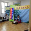 보성아파트 경로당 이미지