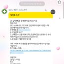 의료법인녹십자의료재단 녹십자의원 이미지