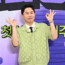 팔도당구장 엑스포츠뉴스