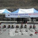 전곡농협백학지점 이미지