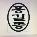 양지열쇠도장