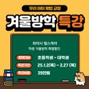최박사헬스케어