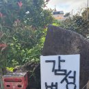 감성별당 이미지