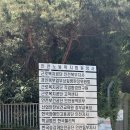 인천 부평 무네미로 노동·안전보건 기관 밀집지 방문기｜근로복지공단·안전보건공단·안전체험교육장...