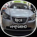 우암점현대자동차