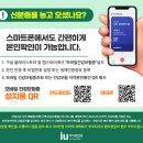 아이유안과의원 이미지